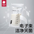 babycare储奶袋装奶保鲜袋母乳储存袋保鲜袋防漏一次性180ml 50片装