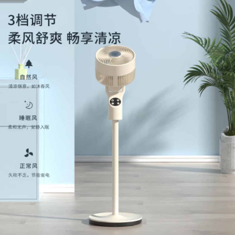 西屋(WESTINGHOUSE) 空气循环扇家用卧室落地式电风扇WTH-XH072高清大图