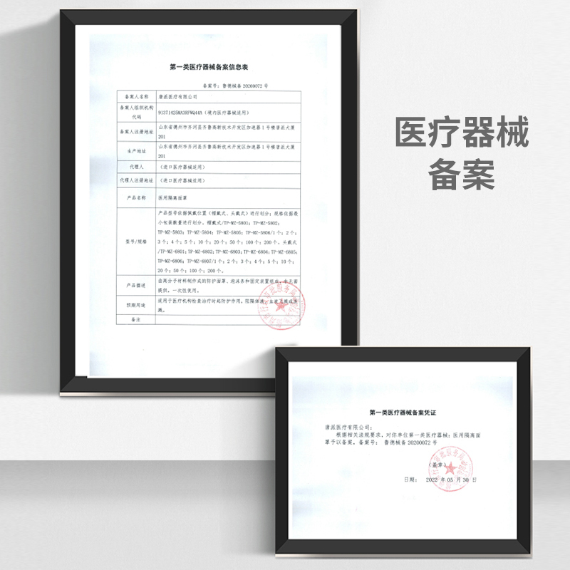 俞兆林(YUZHAOLIN)其它医用辅料医用隔离面罩头戴式防风防飞溅防尘护眼护脸面部防护遮面具透明面罩双面防雾