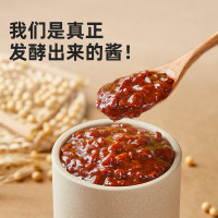 海天df-黄豆酱340g*2