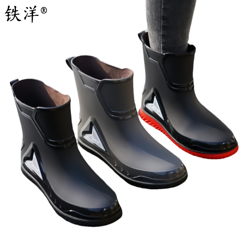 铁洋 防滑PVC短筒雨鞋 TY-YX015 双高清大图