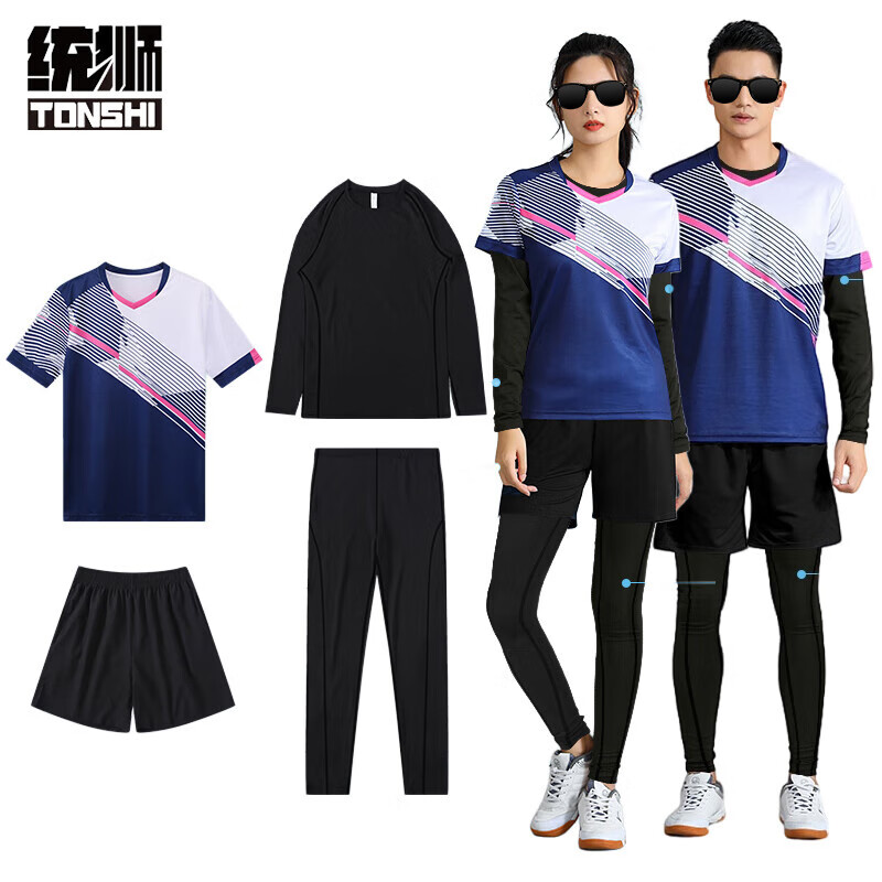 统狮乒乓球服 A4 套 蓝色 4XL