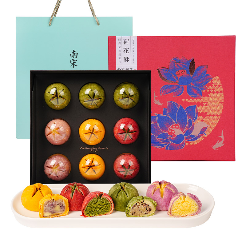 南宋胡记中秋蛋黄月饼荷花酥礼盒装杭州西湖特产糕点心喜饼伴手礼