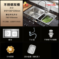 ARROW箭牌卫浴厨用不锈钢一体拉丝洗碗槽双槽水槽