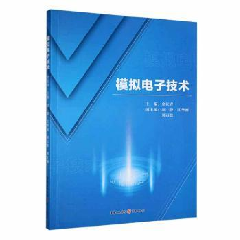 音像模拟技术余长青主编