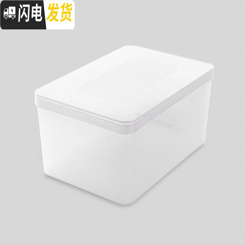 三维工匠透明塑料有盖可叠加衣服收纳箱桌面化妆品收纳盒厨房长方形储物盒 加高款中号