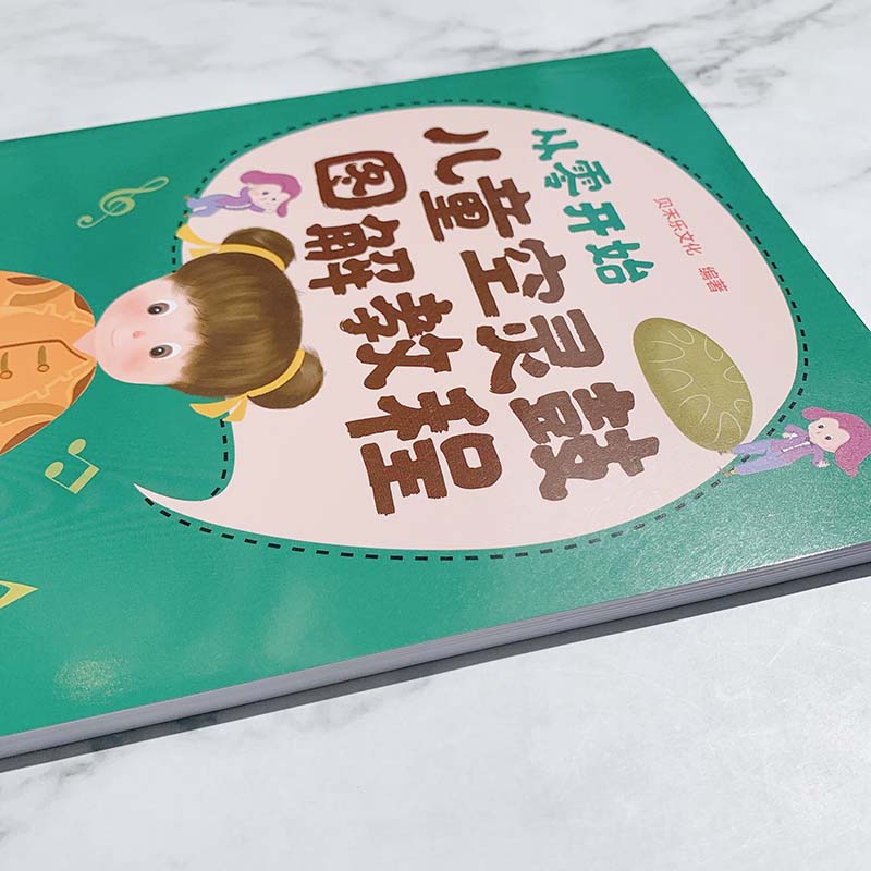 [正版]从零开始 儿童空灵鼓图解教程 儿童乐理启蒙空灵鼓基础入门教程 色空鼓忘忧鼓无忧鼓钢舌鼓玄空鼓 空灵鼓曲谱乐谱教高清大图