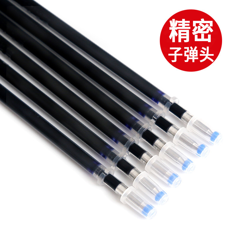 练字笔芯自动消失笔芯凹槽练字帖专用褪色笔芯成人儿童魔幻消字笔 20支消失笔芯の不含笔杆握笔器