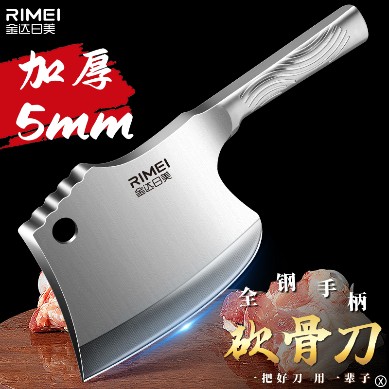 金达日美加厚剁骨刀屠夫屠宰专用杀猪刀砍骨刀砍大骨头专用X8169高清大图