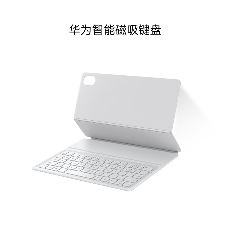苏宁宜品 平板键盘 MatePad Air 12英寸 26键 磁力无线连接 X架构设计 典雅黑 轻至308克 办公便携 多媒体键支持