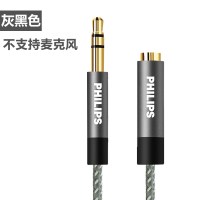 / 音频延长线3.5mm公对母手机笔记本台式主机电脑耳机延长线加长1/2/3米转接头通用aux插头连接|灰色 1米