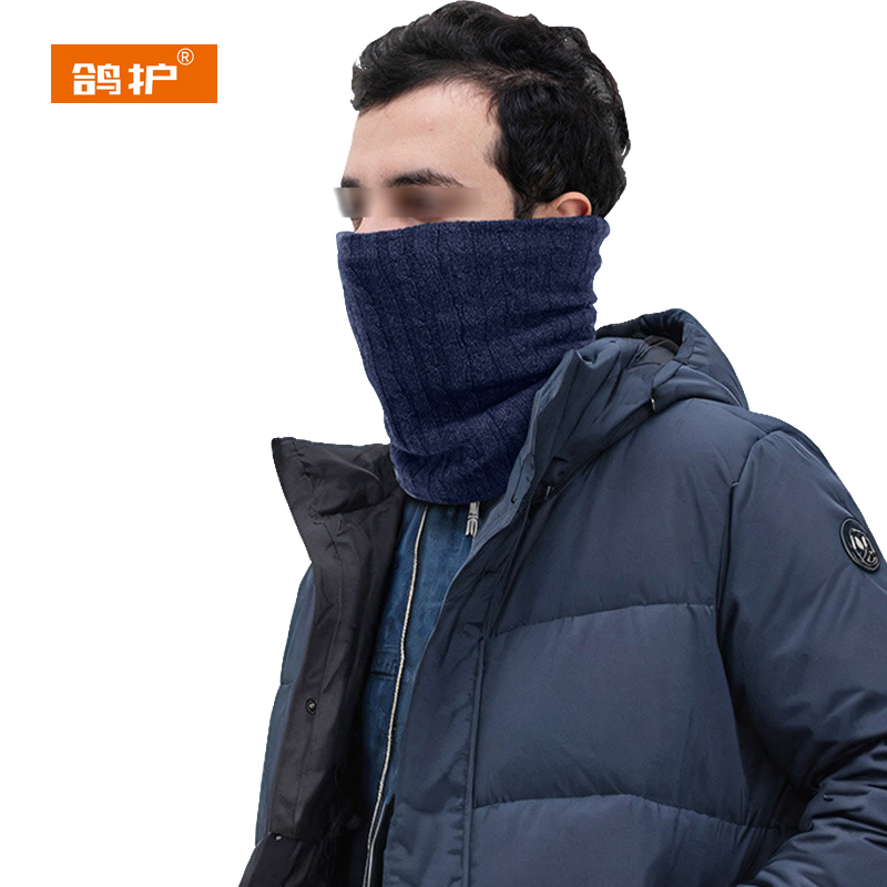 鸽护 防寒围脖 GH718-摇粒绒 个高清大图