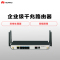 华为(HUAWEI) AR101GW-Lc-S 路由器J(台) 4G无线路由器 企业级千兆11ac双频