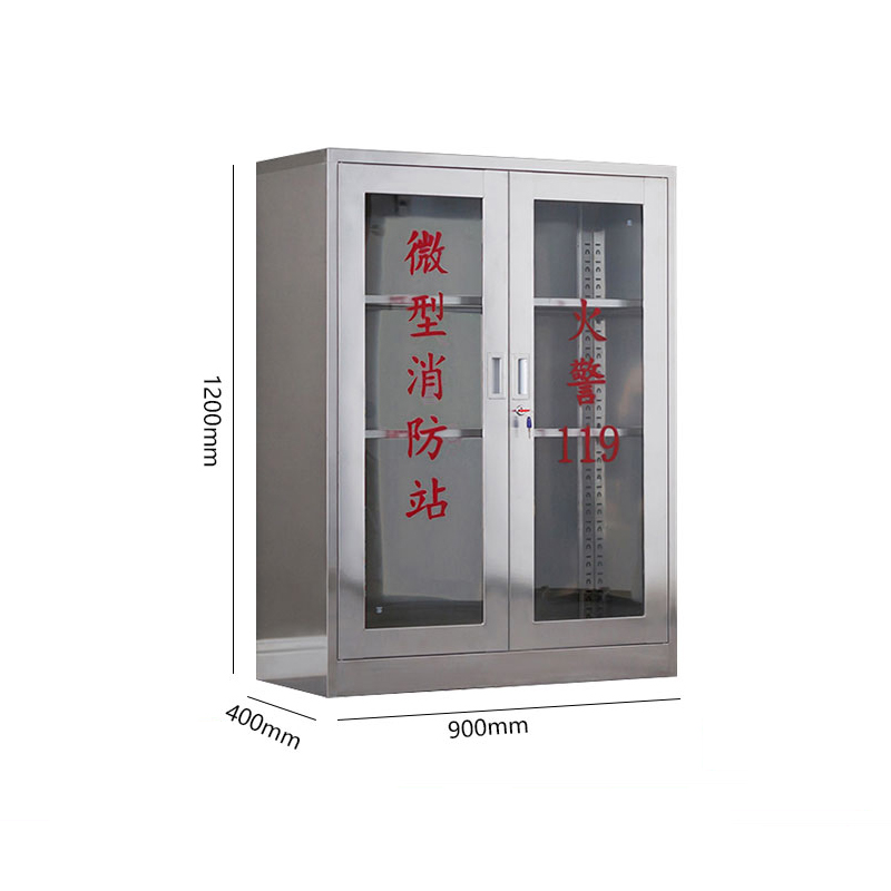 易企采 40*90*120CM201不锈钢微型消防站器材柜箱建筑工地防汛应急物资柜消防装备柜高清大图