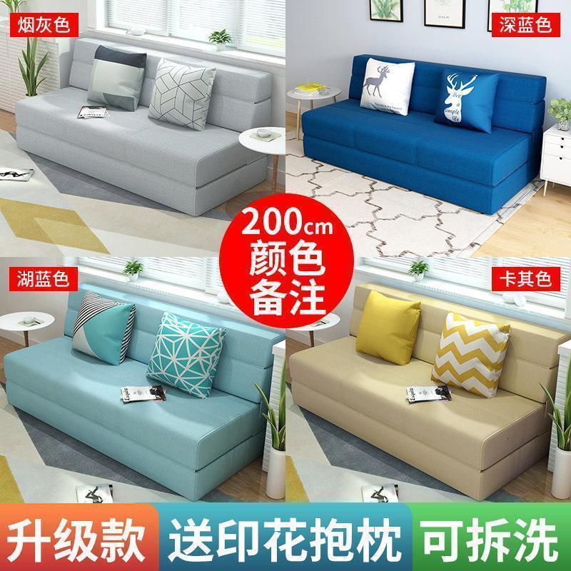 森美人折叠沙发床两用单双人多功能小户型阳台客厅坐卧抽拉式榻榻米伸缩 200CM-颜色备注-需要定做-7天内发货 1.8米-2米