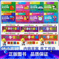 (14本)巧手全套+幼儿拼图 【正版】天才豆趣味手工折纸巧手剪纸全套六册3456岁幼儿园小中大班创意立体剪纸学前儿童拼幼