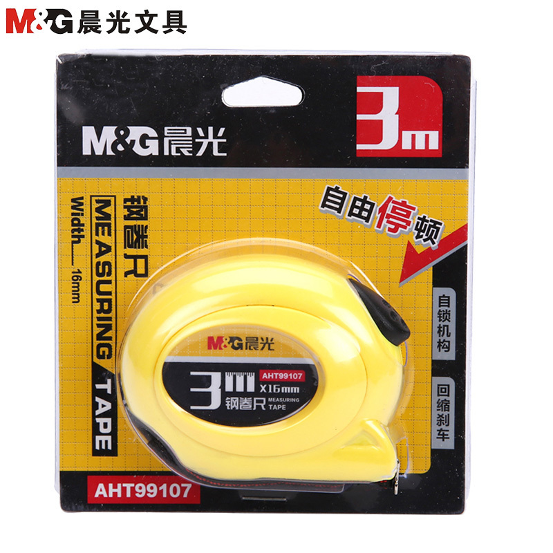 [苏宁自营]晨光(M&G)AHT99108 5m 钢卷尺 (把)