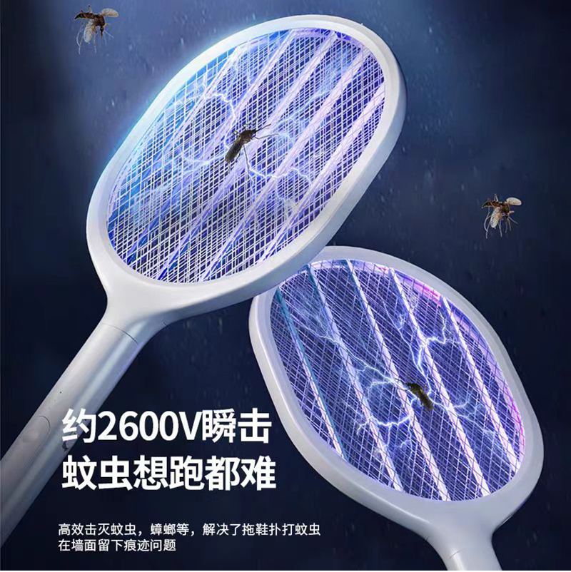 心仪儿多功能电蚊拍XYE-018