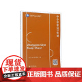 中小企业会计实训(互联网+业财融合系列教材普通高等院校十