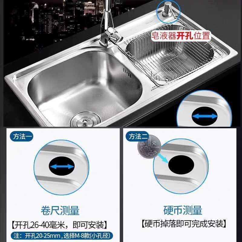 皂液器厨房 水槽用洗洁精瓶子按压瓶洗菜盆洗涤剂不锈钢按压器