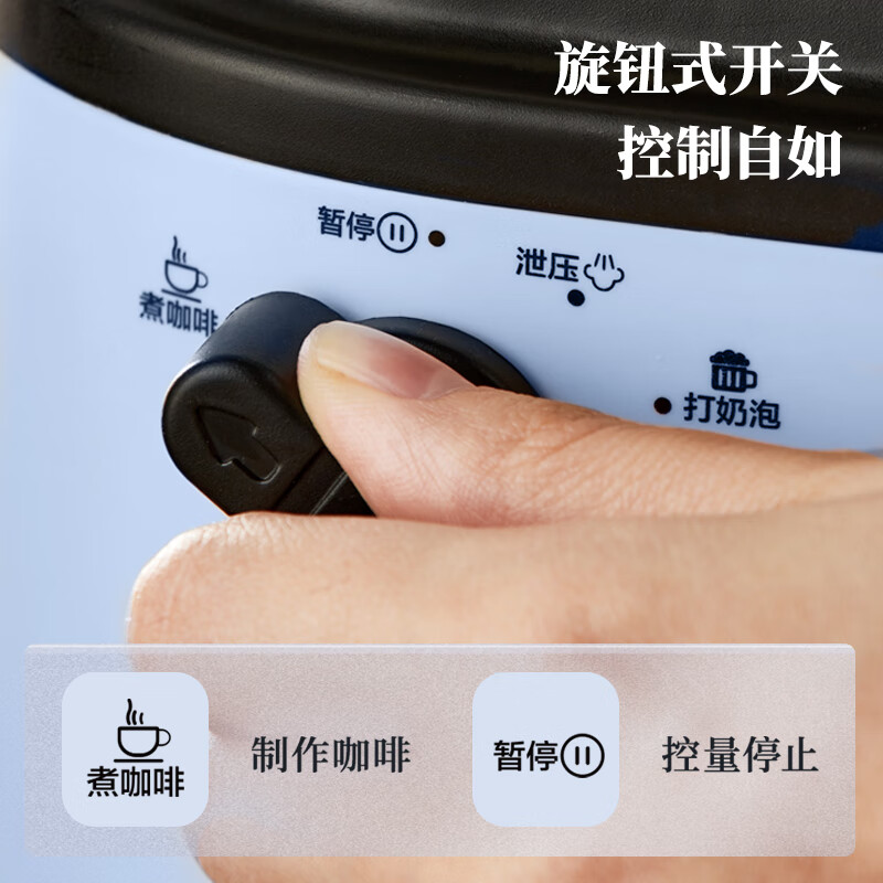 小熊(Bear)打奶泡咖啡机高压萃取浓缩咖啡蒸汽奶泡 KFJ-A02N1 [浅蓝色]高清大图