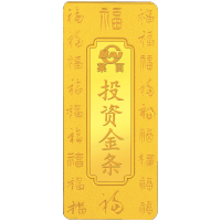 菜百首饰50g福字投资金条 Au999.9足金投资金条黄金金条