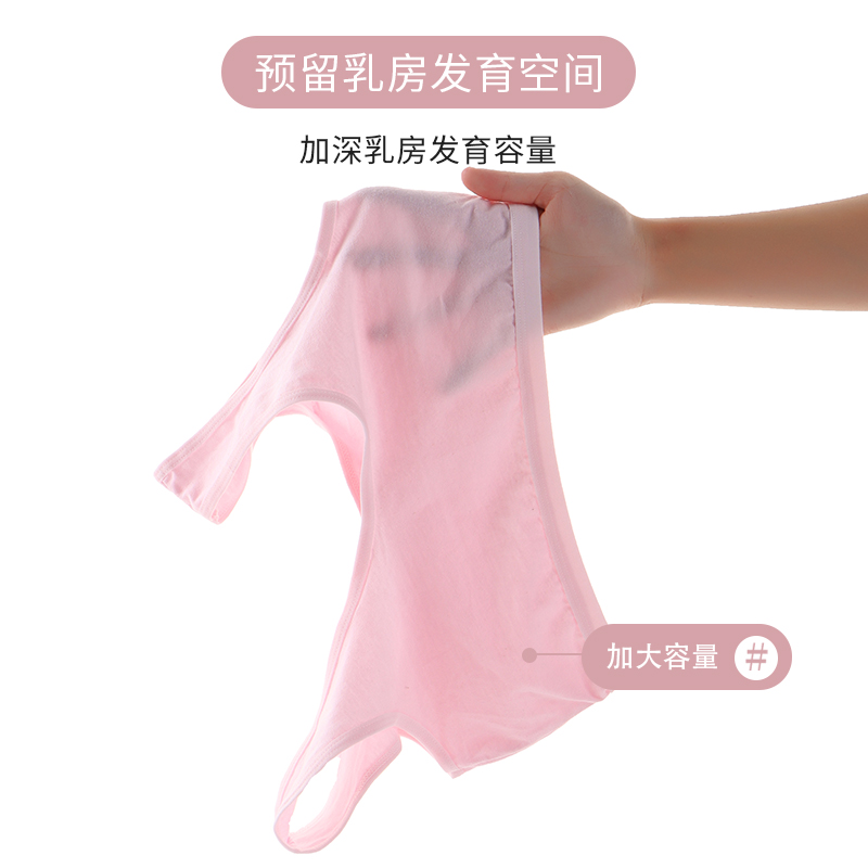 浪莎少女内衣青春发育期薄款文胸无钢圈小学初高中学生纯棉背心DT高清大图