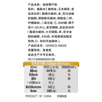 官方旗舰店 春光食品 海南特产 椰子粉 春光速溶椰子粉400g*2 罐
