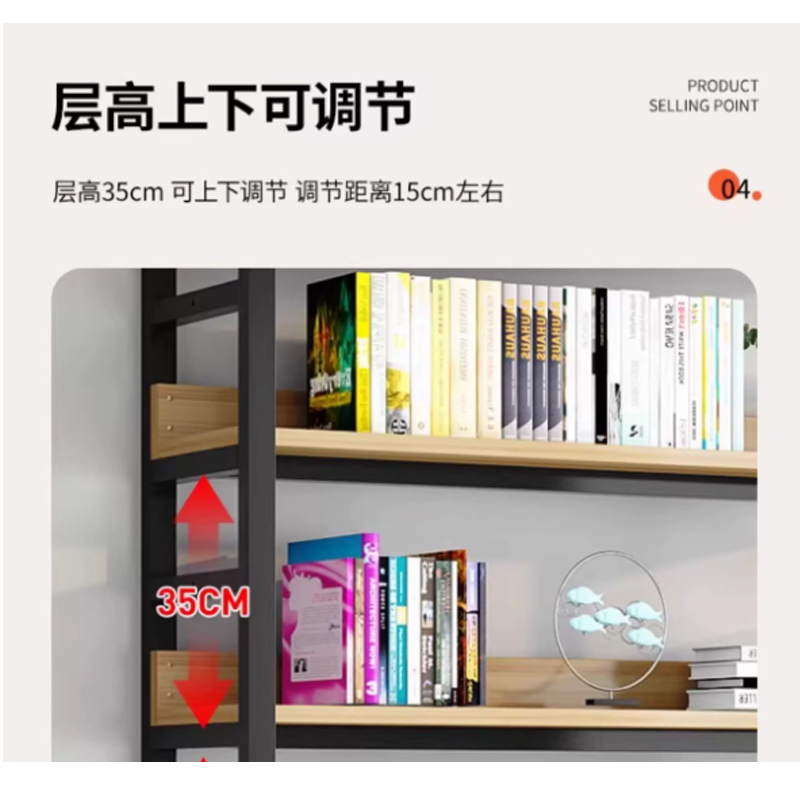 友鑫邦 书架 三层 个高清大图