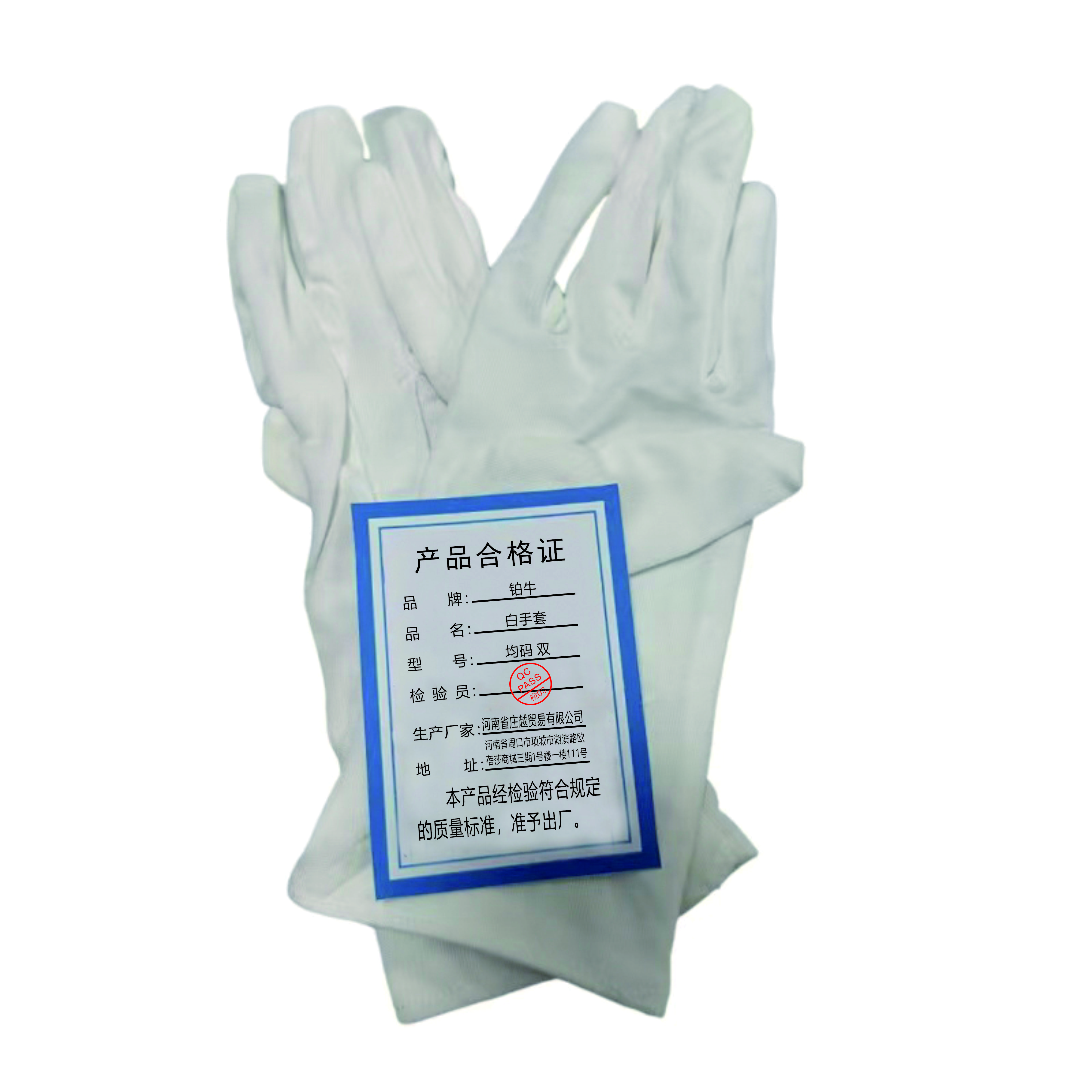 铂牛 白手套 均码 双高清大图