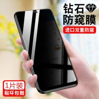 苹果11防窥膜全屏iphone11 promax手机膜11pro防偷窥防偷看钢化膜 钻石[进口真防窥]不碎边-1片装 苹