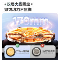 美的(Midea)电磁炉MC-E22B20火锅炉大功率家用猛火爆炒耐用面板多功能智能定时九档火力3D悬浮大火电磁灶