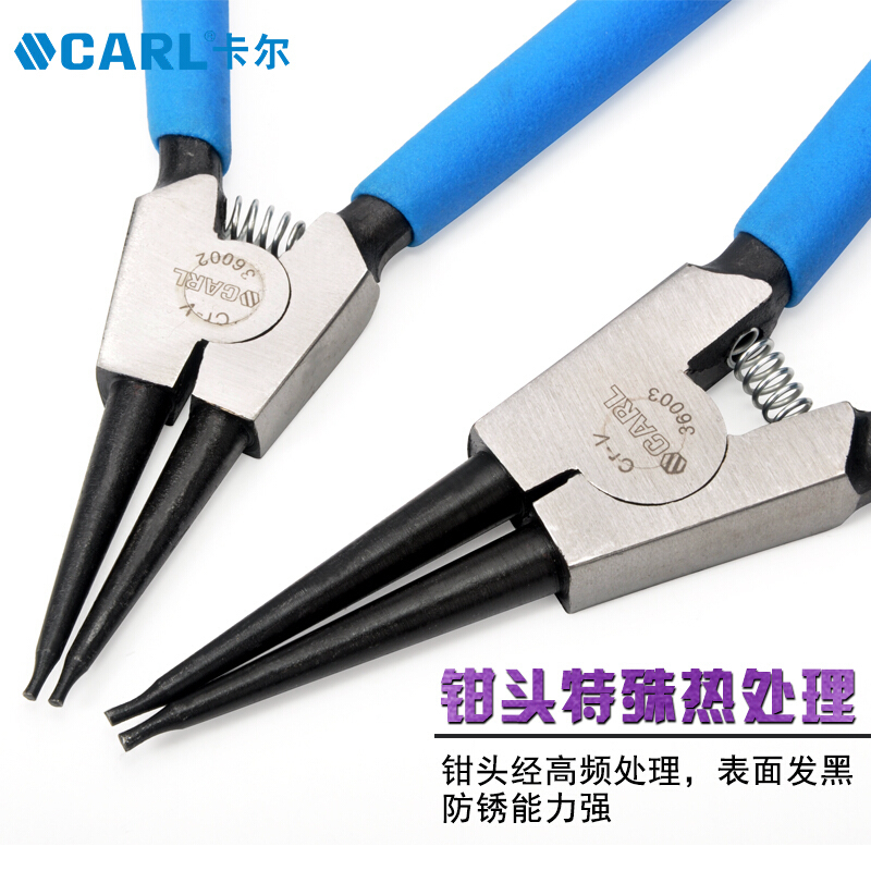 卡尔 工业级轴用直口卡簧钳