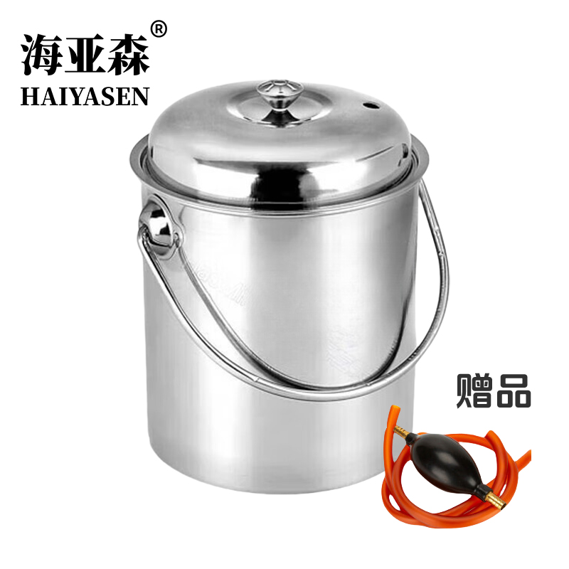 海亚森 TK-2099 不锈钢茶水桶直径20cm高度28cm 带盖带排水球带排水管 4个/套(计价单位:套)不锈钢色
