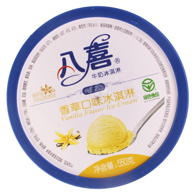 八喜 冰淇淋 香草口味 550g*1桶 家庭装 桶装