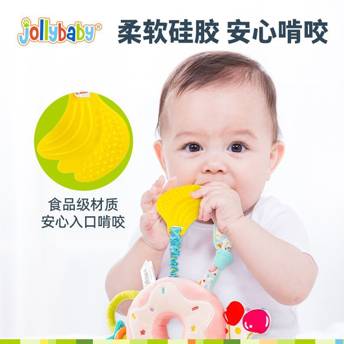 jollybaby趣味婴儿床头摇铃车载安全座椅玩具推车挂件宝床铃1663高清大图