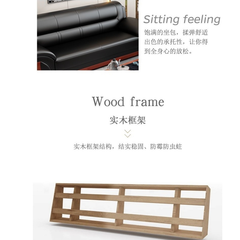 豫龙都接待沙发3+1+1套