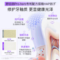 舒客专研美白酵素牙膏(星沙樱花)120克(单位:支)