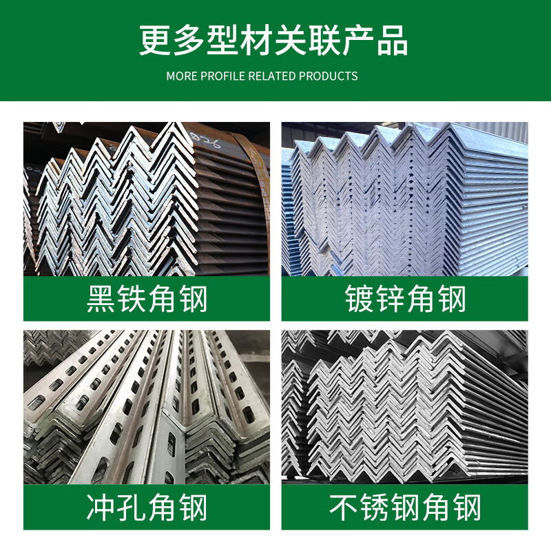 3M 角铁 等边角钢 6米/根 国标50x50三角铁[16根装]高清大图