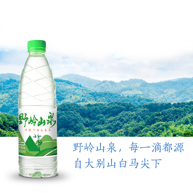 野岭山泉550ml*12瓶 竹根下的山泉水饮用天然水高清大图