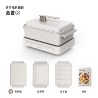 韩国大宇多功能料理锅烤肉机火锅电烤锅烧烤炉家用蒸煮网红一体锅 白(标配+丸子盘)