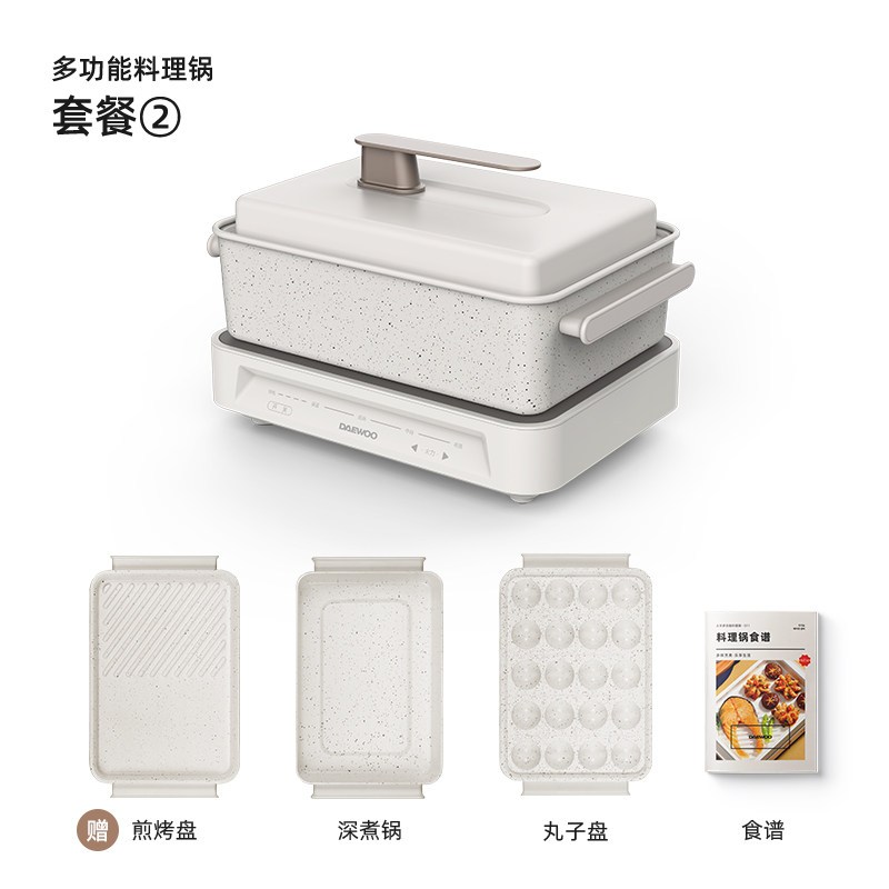 大宇 Daewoo 煎烤盘s11 韩国大宇多功能料理锅烤肉机 火锅电烤锅烧烤炉家用蒸煮网红一体锅白 标配 丸子盘 价格图片品牌报价 苏宁易购罗斯柴尔德生活电器专营店