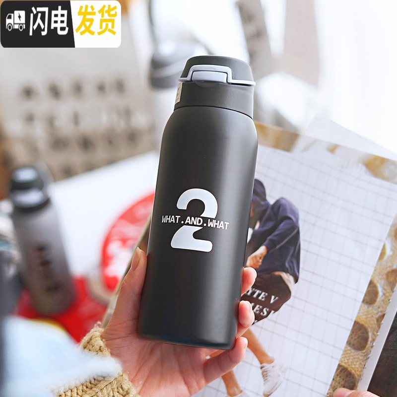 三维工匠保温杯运动男士带吸管健身便携水杯韩国简约女学生户外杯大人杯子 吸管保温350/黑色