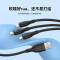 倍思(BASEUS) Q弹系列 一拖三快充数据线USB to M+L+C 100W