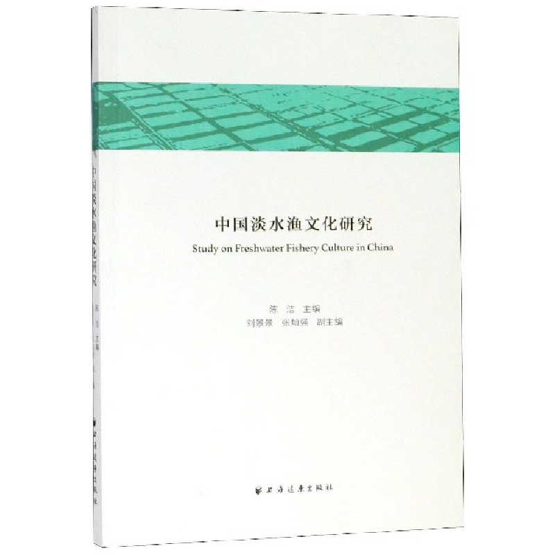 音像中国淡水鱼文化研究编者:陈洁|责编:祁东城