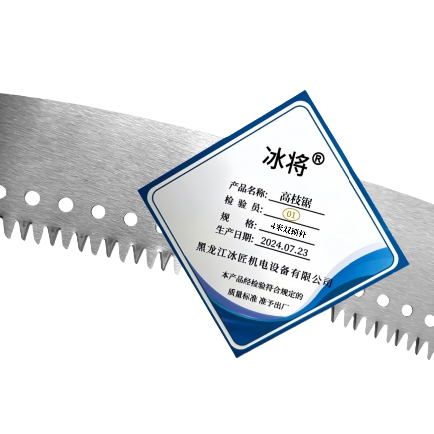 冰将 高空锯加长伸缩杆不锈钢高枝锯 把 4米双锁杆