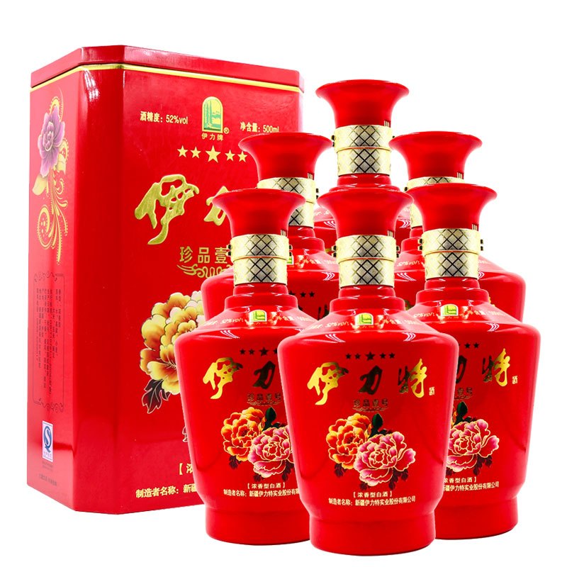 伊力特珍品壹号红瓶浓香型白酒52度500ml6瓶整箱