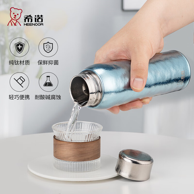 希诺(HEENOOR)纯钛保温杯 XN-T359 360ml高清大图