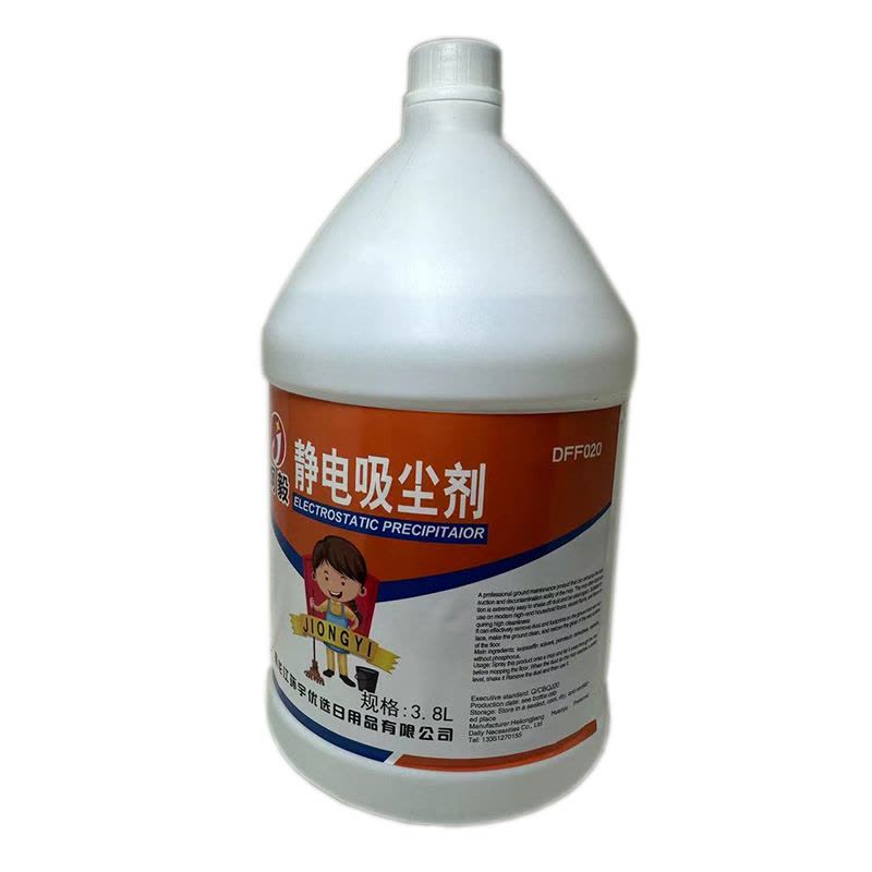 炯毅 静电吸尘剂 尘推油除尘剂 瓷砖木质大理石木地板清洁保养抛 静电吸尘剂 3.8L 桶图片
