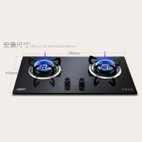 【一年包换】蓝檬(LAnmenT) 嵌入式燃气灶JZT-BZ6067 钢化玻璃煤气灶 灶具 台嵌两用 液化气灶/天然气灶
